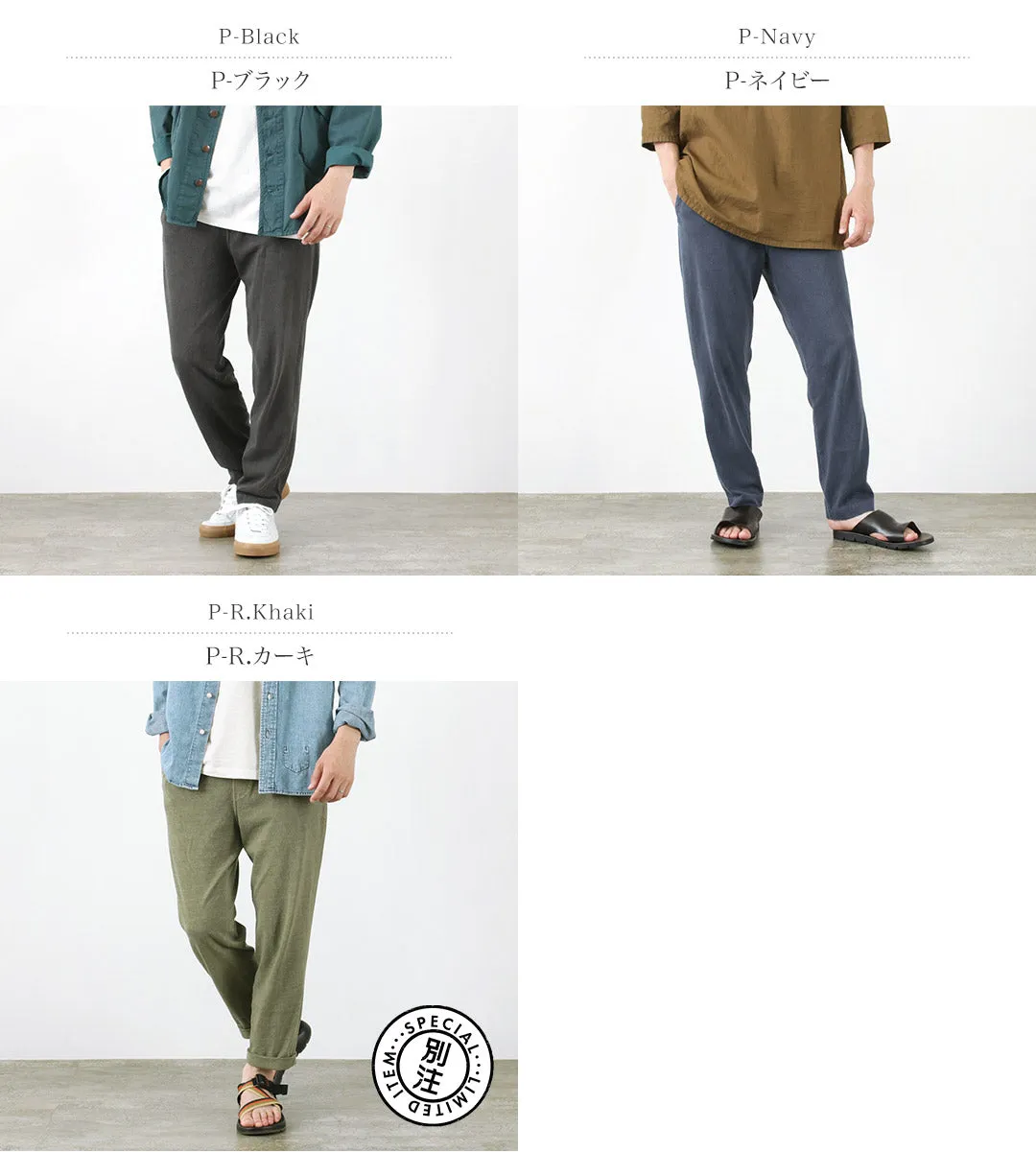 GOOD ON / Colour  TEE Pants